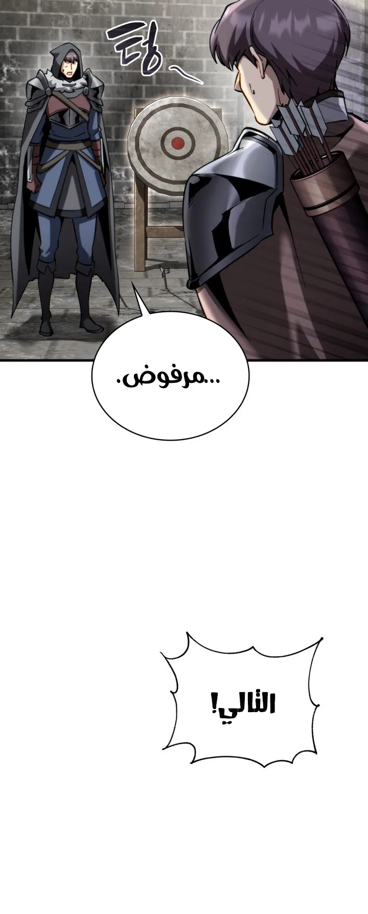 صفحة 63