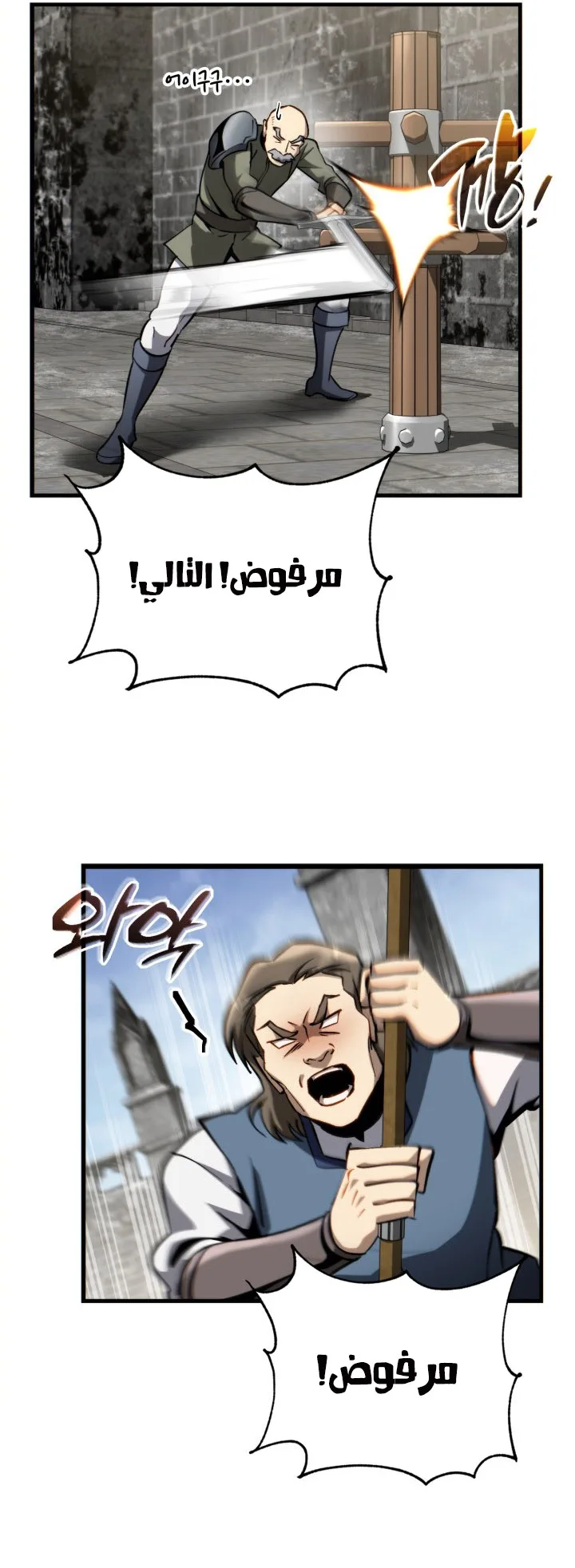 صفحة 64