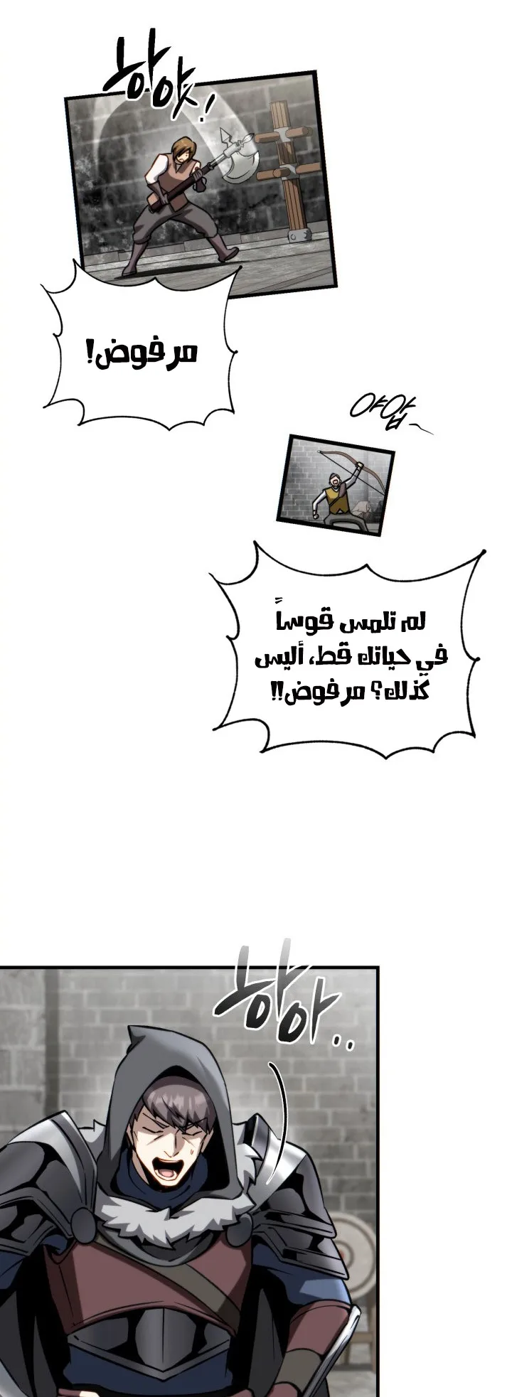 صفحة 65