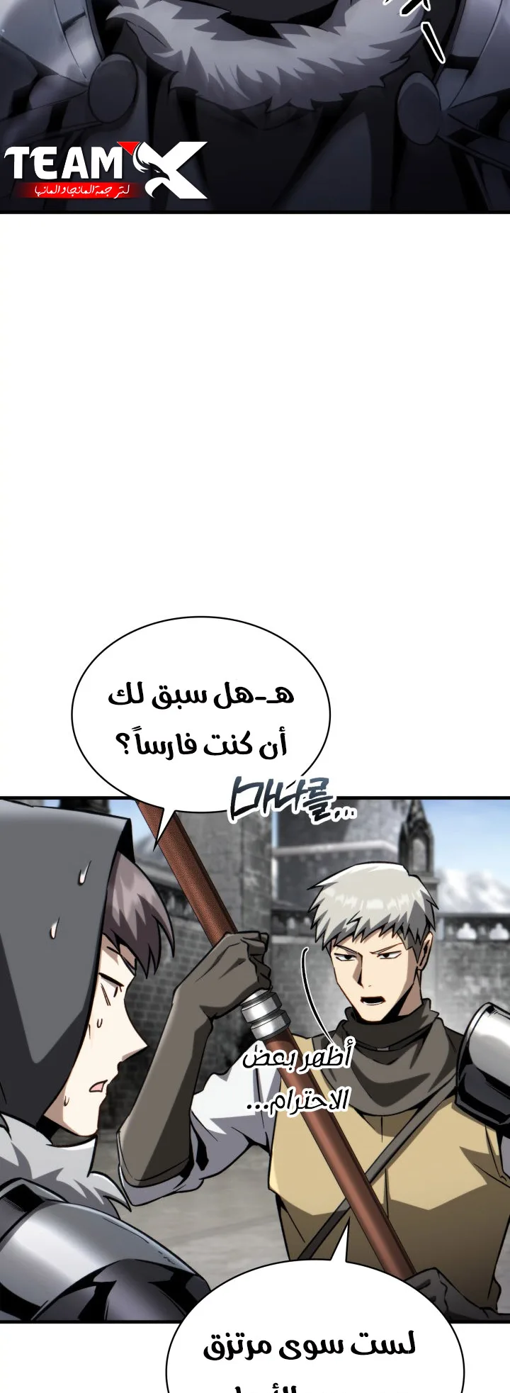 صفحة 68