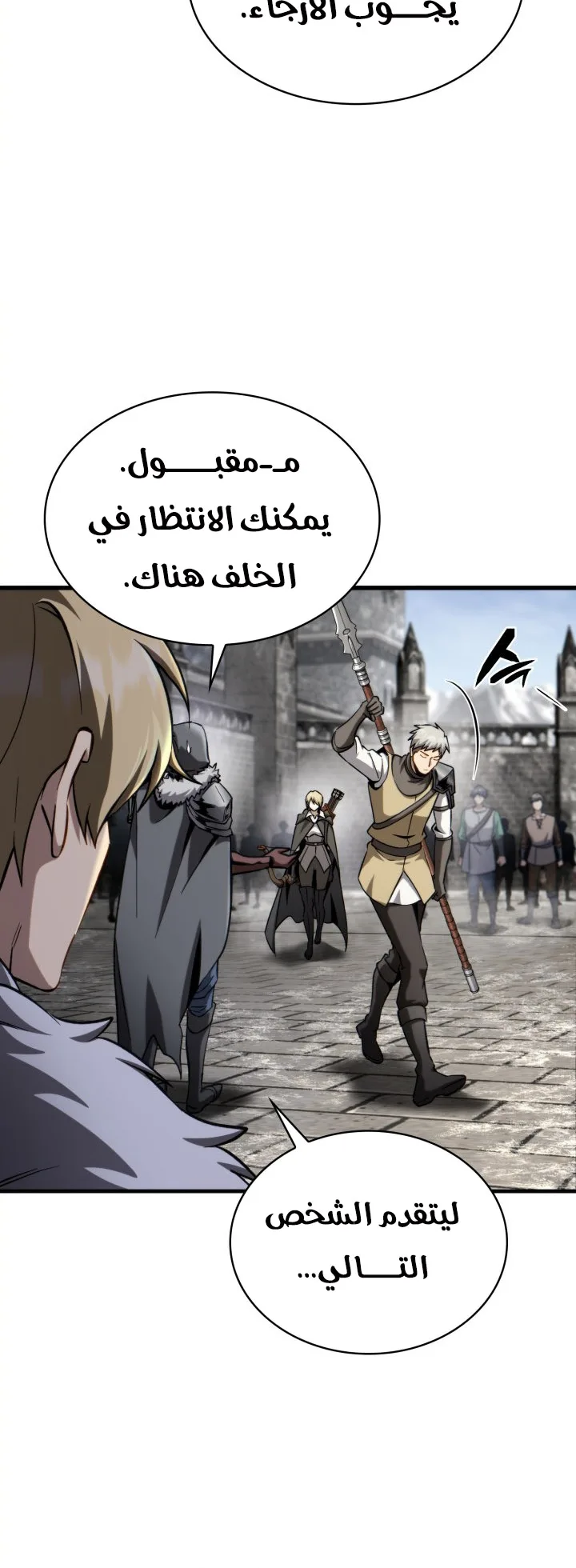 صفحة 69
