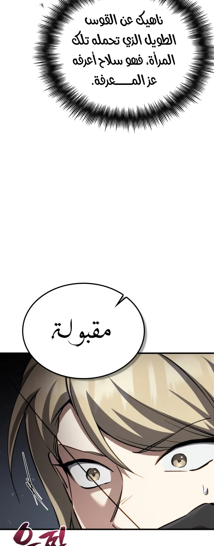 صفحة 72