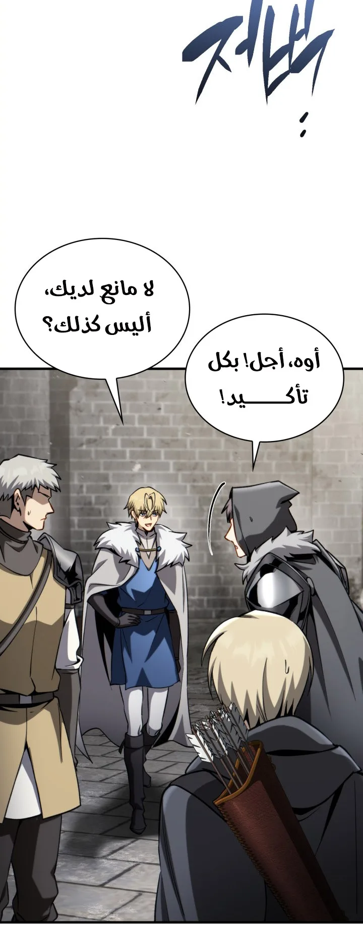 صفحة 74
