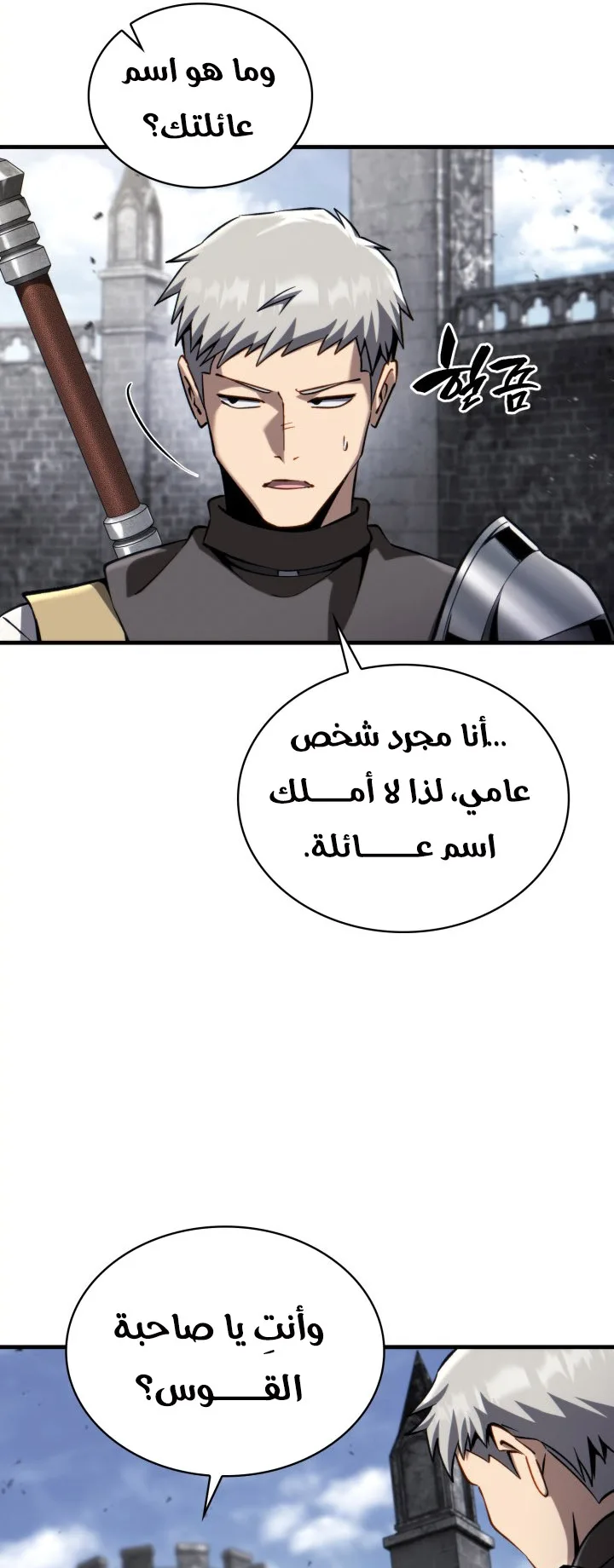 صفحة 77