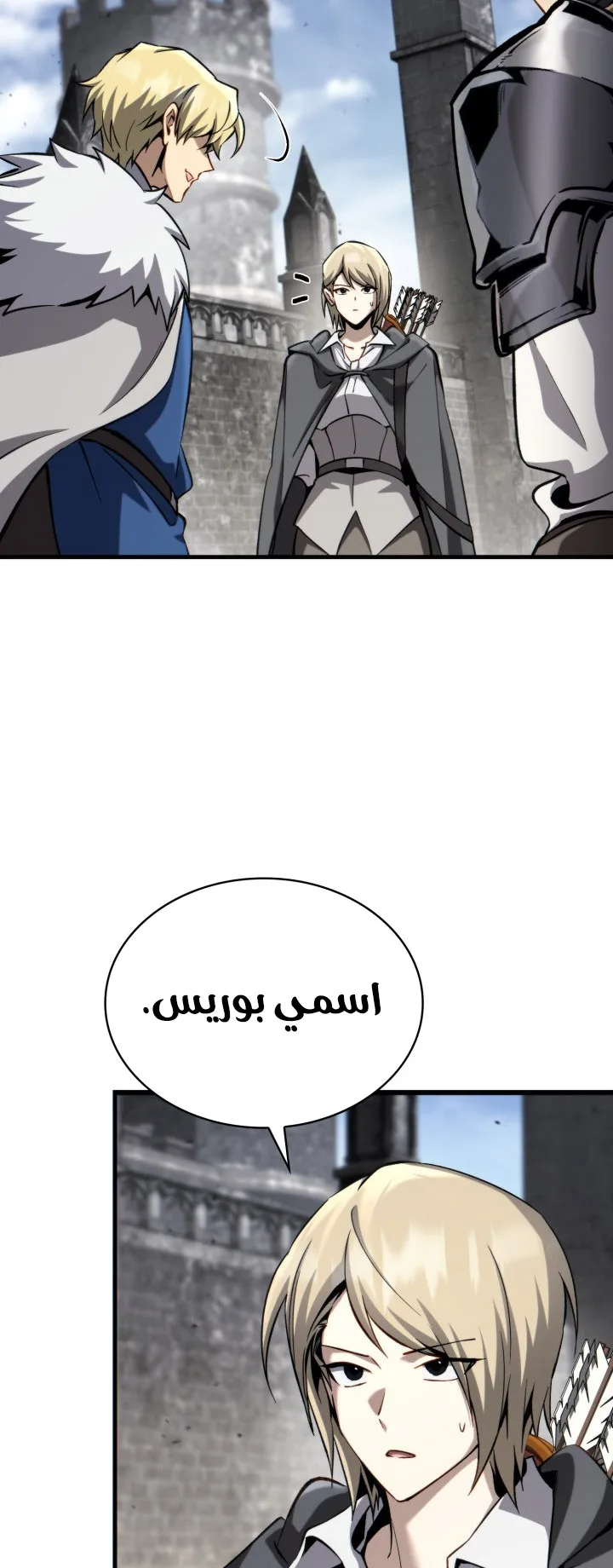 صفحة 78