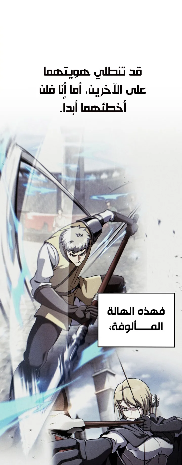 صفحة 80