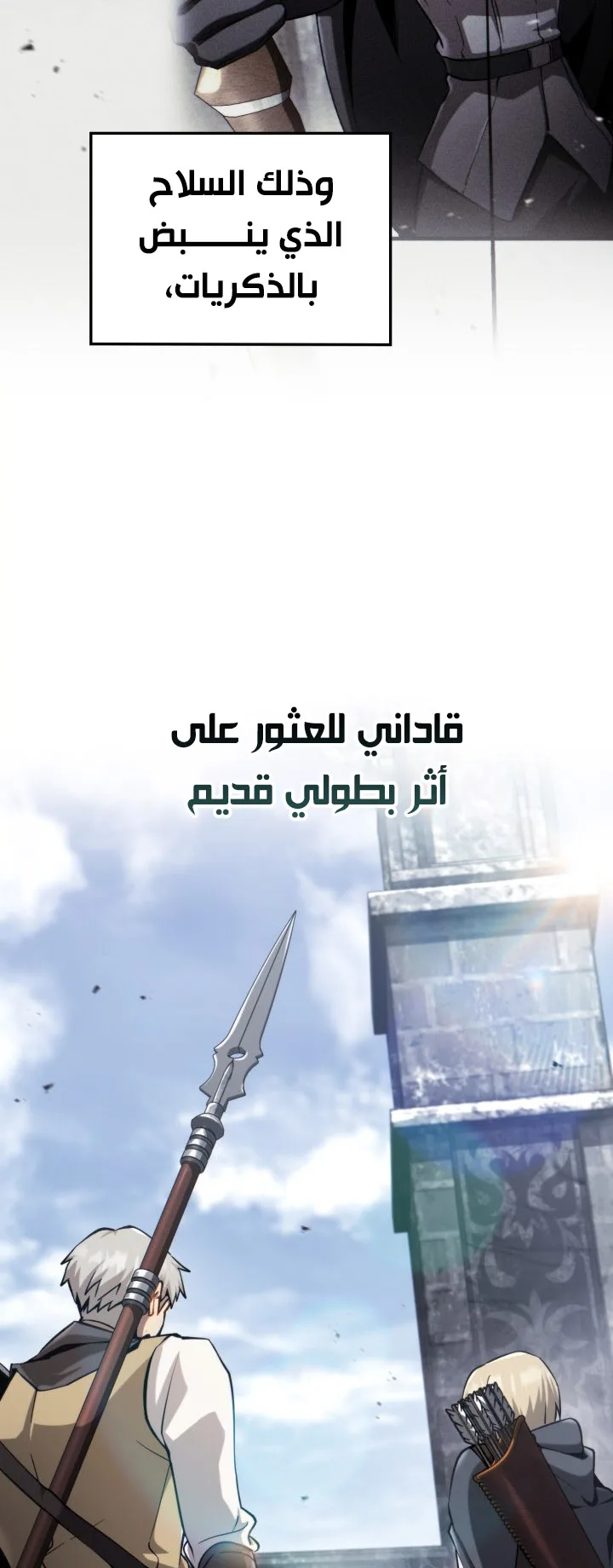 صفحة 81