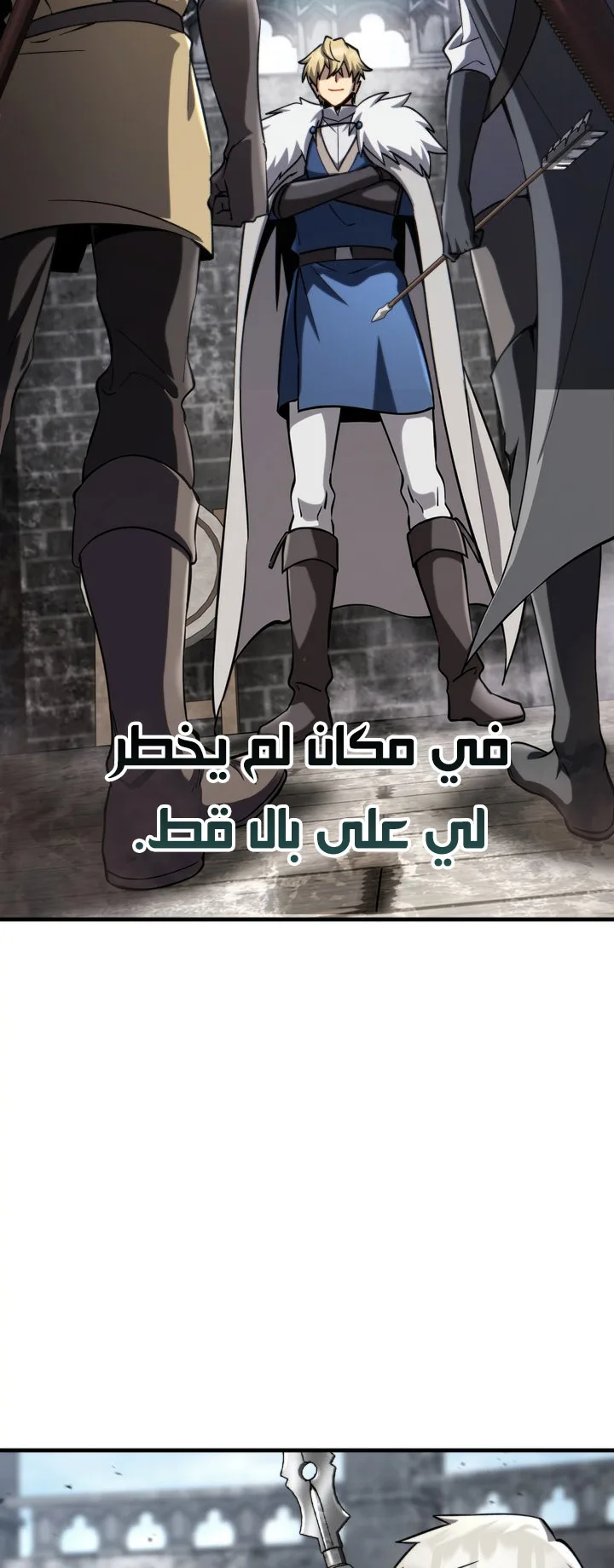 صفحة 82