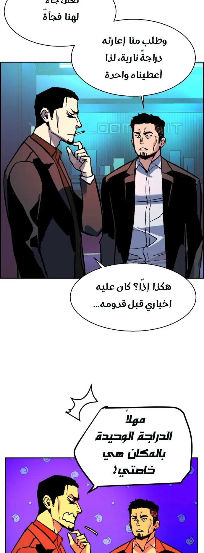 صفحة 2