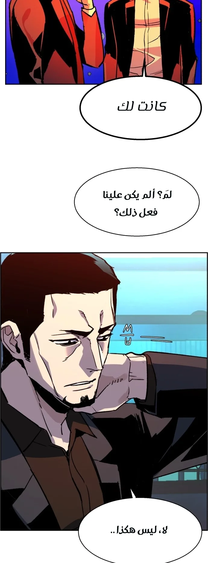 صفحة 3