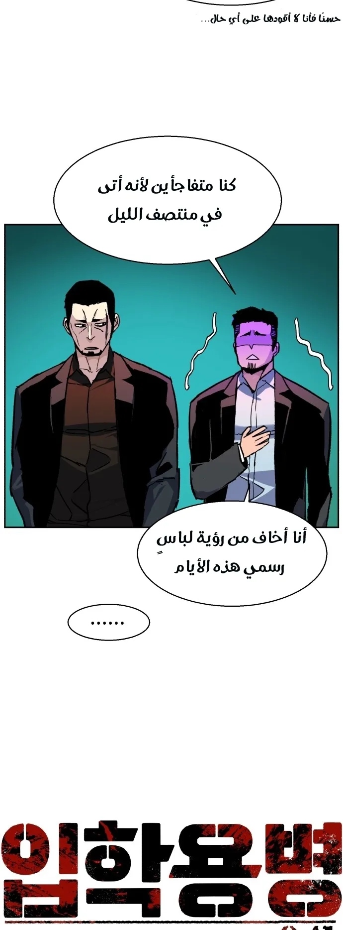 صفحة 4