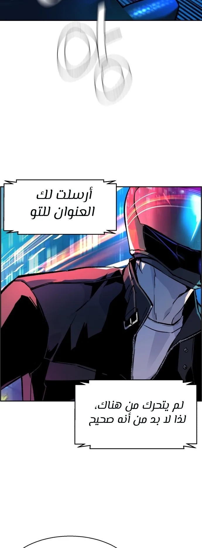 صفحة 6