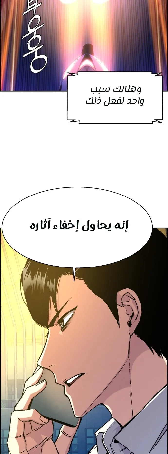صفحة 8