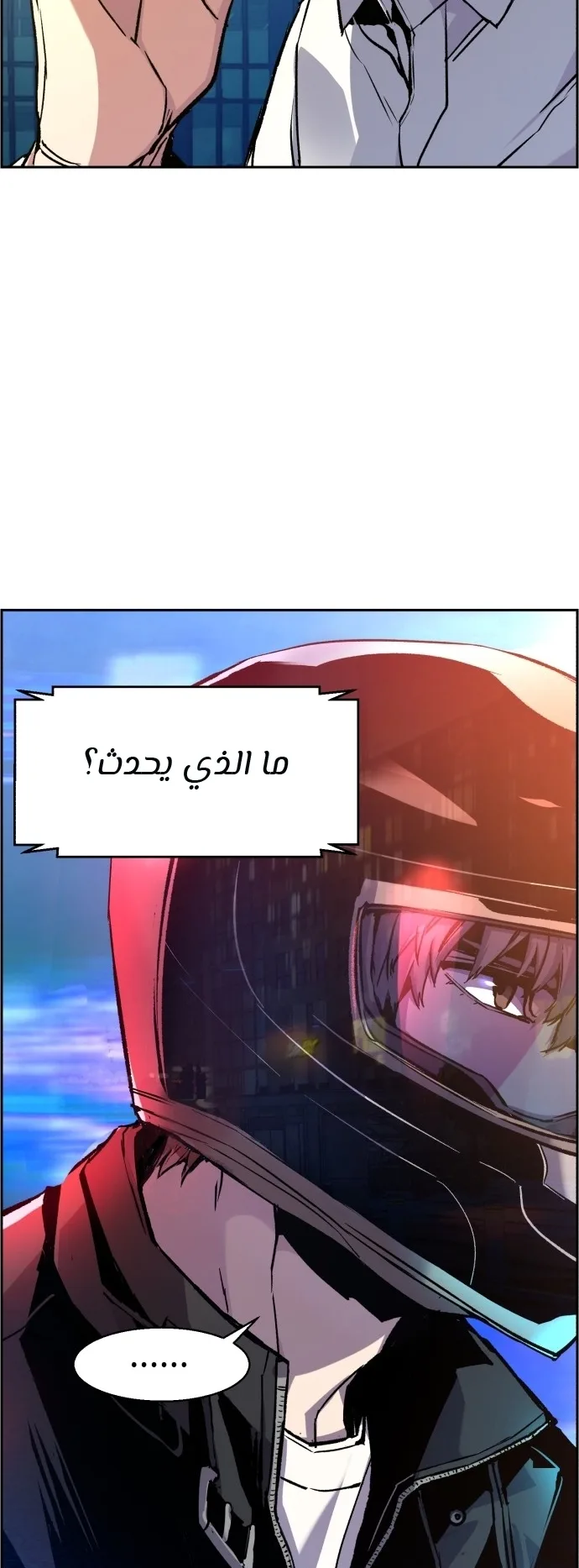 صفحة 9
