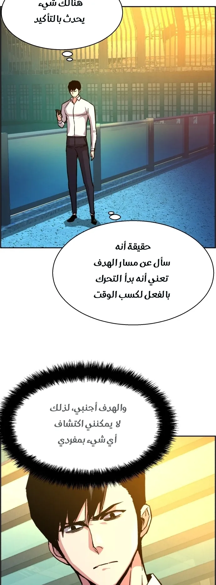 صفحة 11