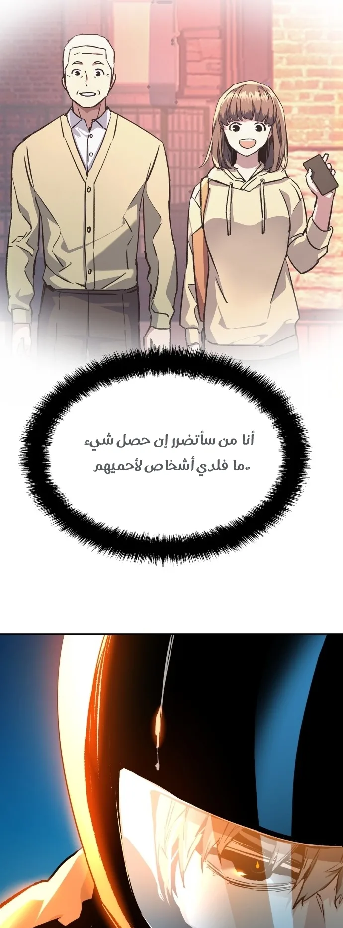 صفحة 15