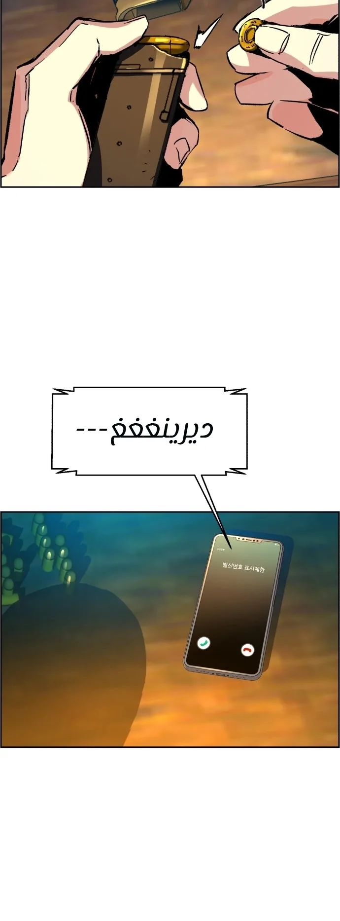 صفحة 19