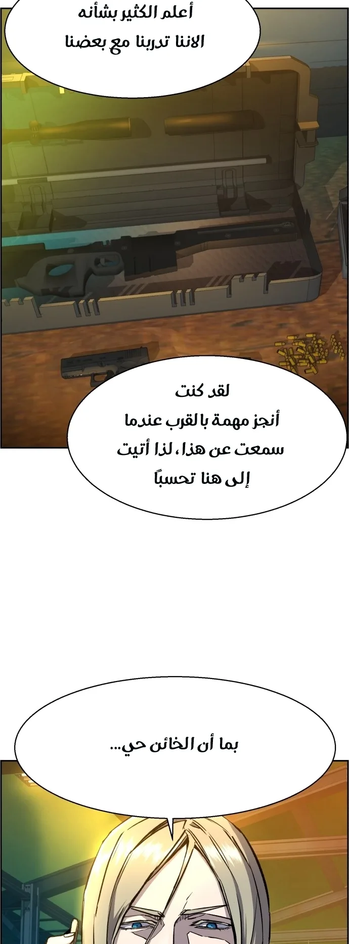 صفحة 21