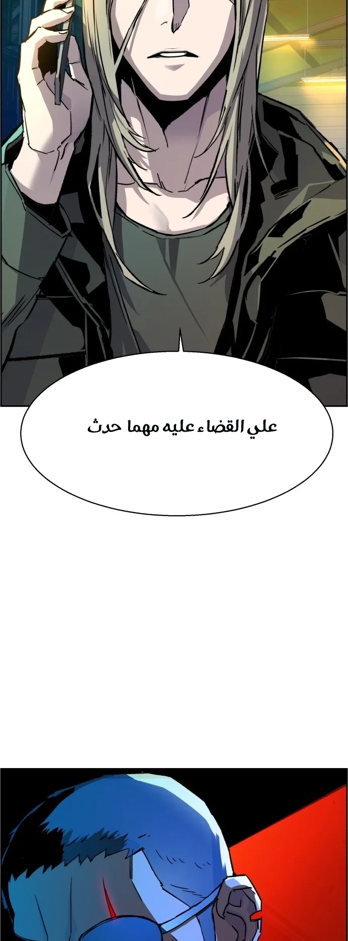 صفحة 22