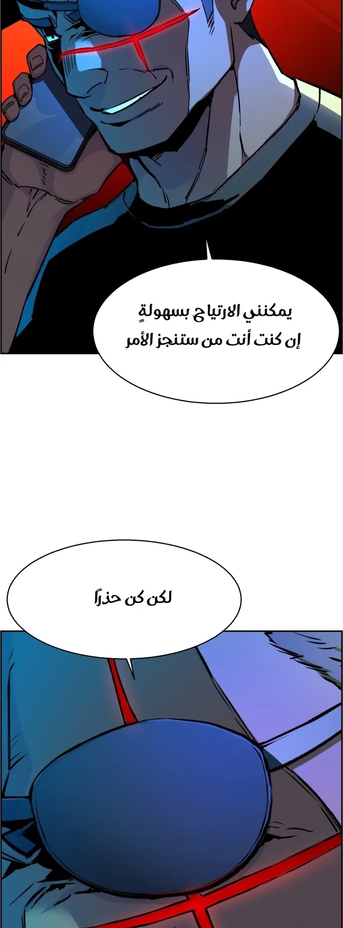 صفحة 23