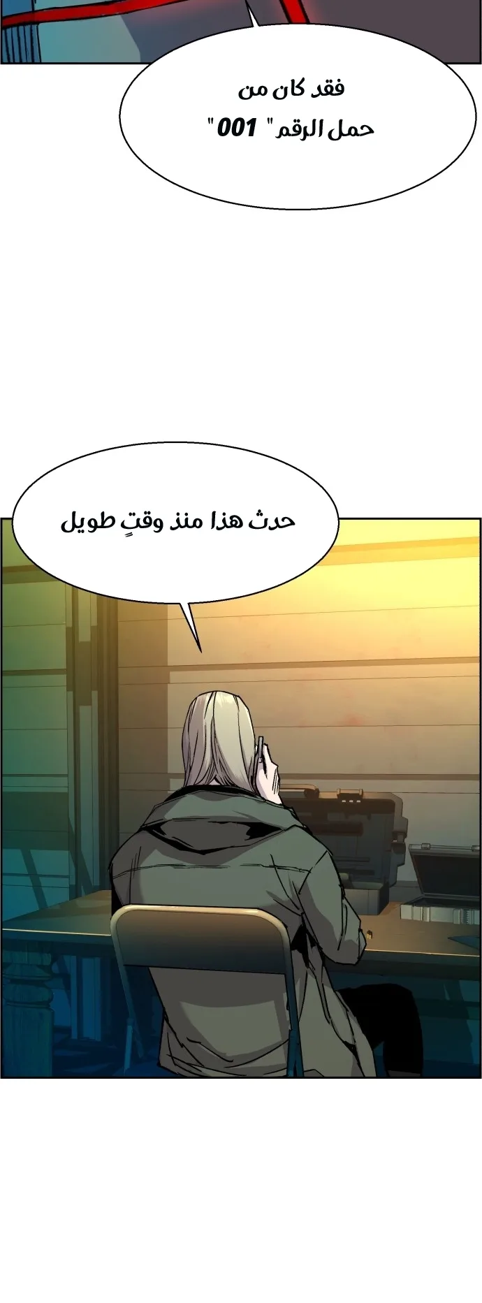 صفحة 24