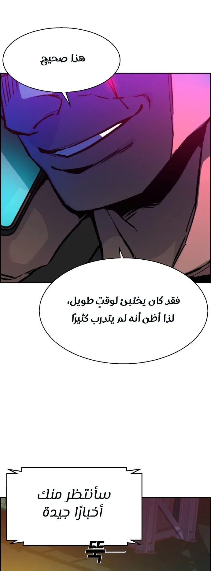 صفحة 25