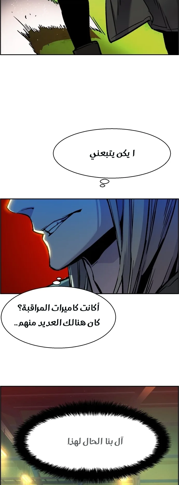 صفحة 33