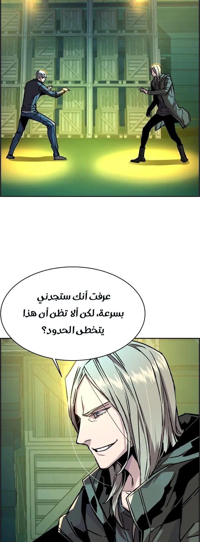 صفحة 34