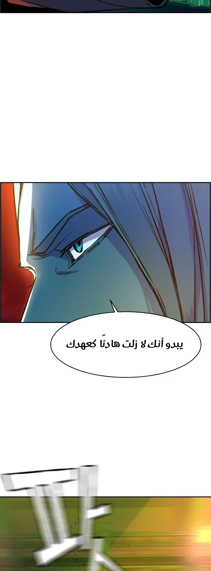 صفحة 36