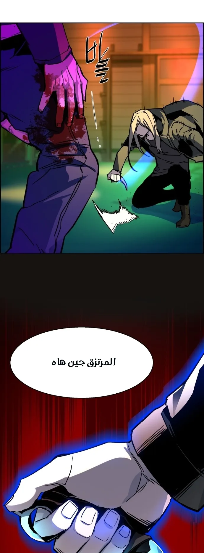 صفحة 44