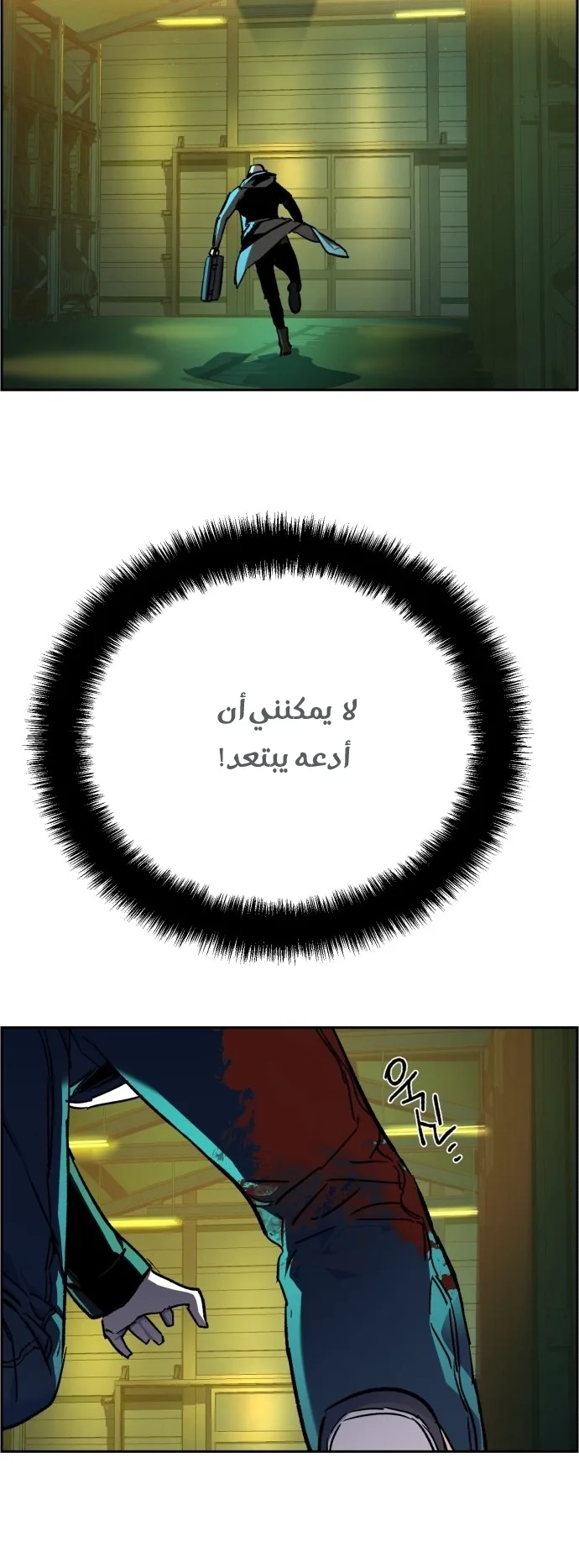 صفحة 65