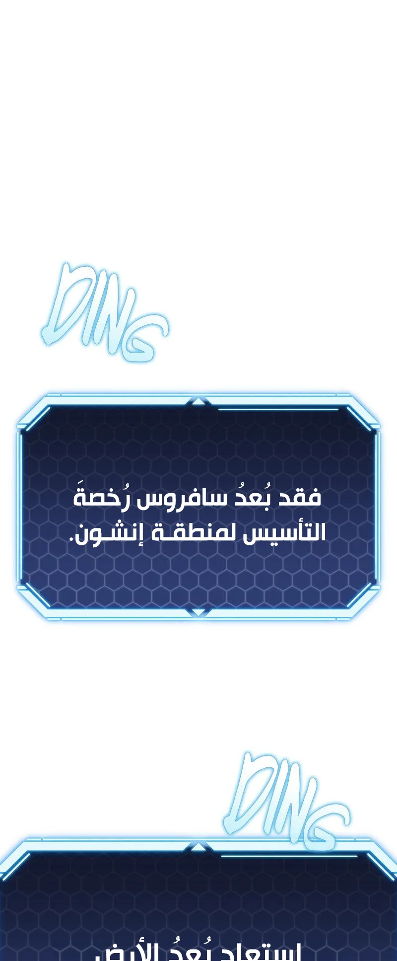 صفحة 2