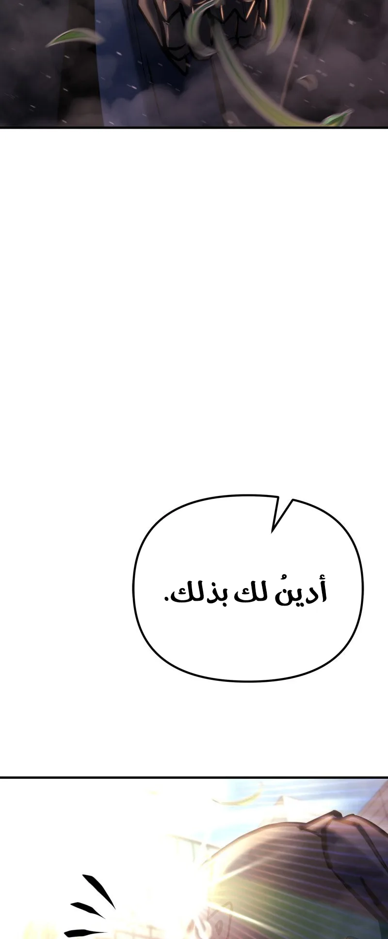 صفحة 8