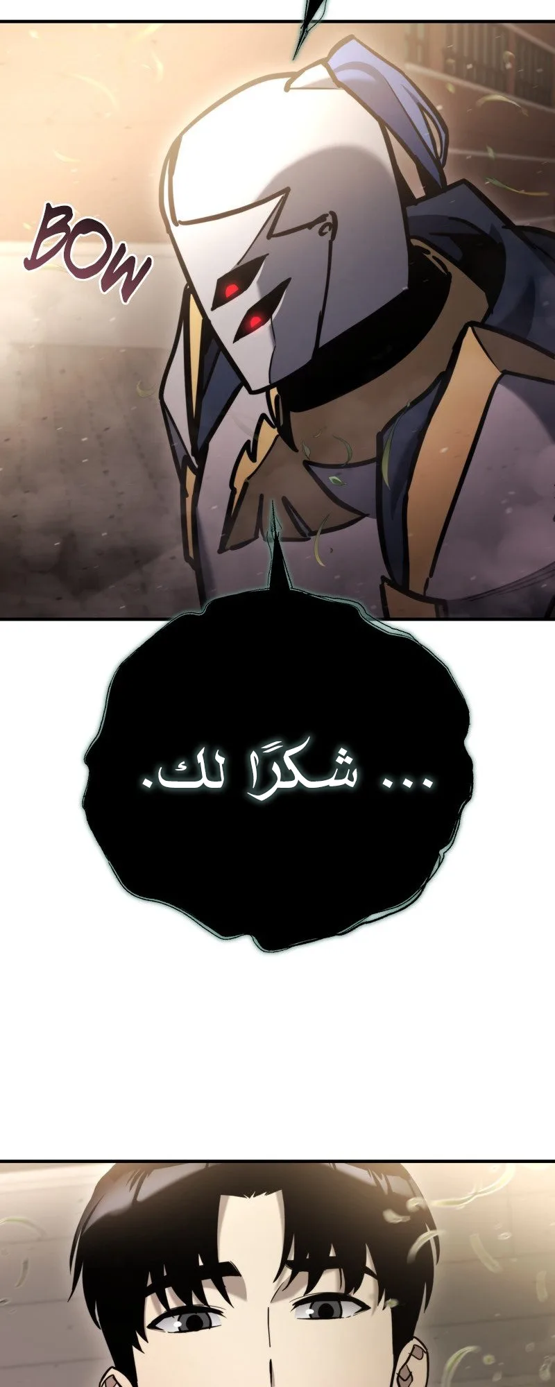 صفحة 14