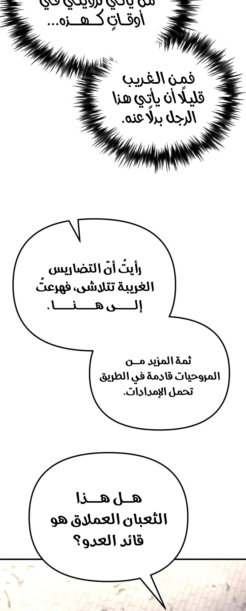 صفحة 22
