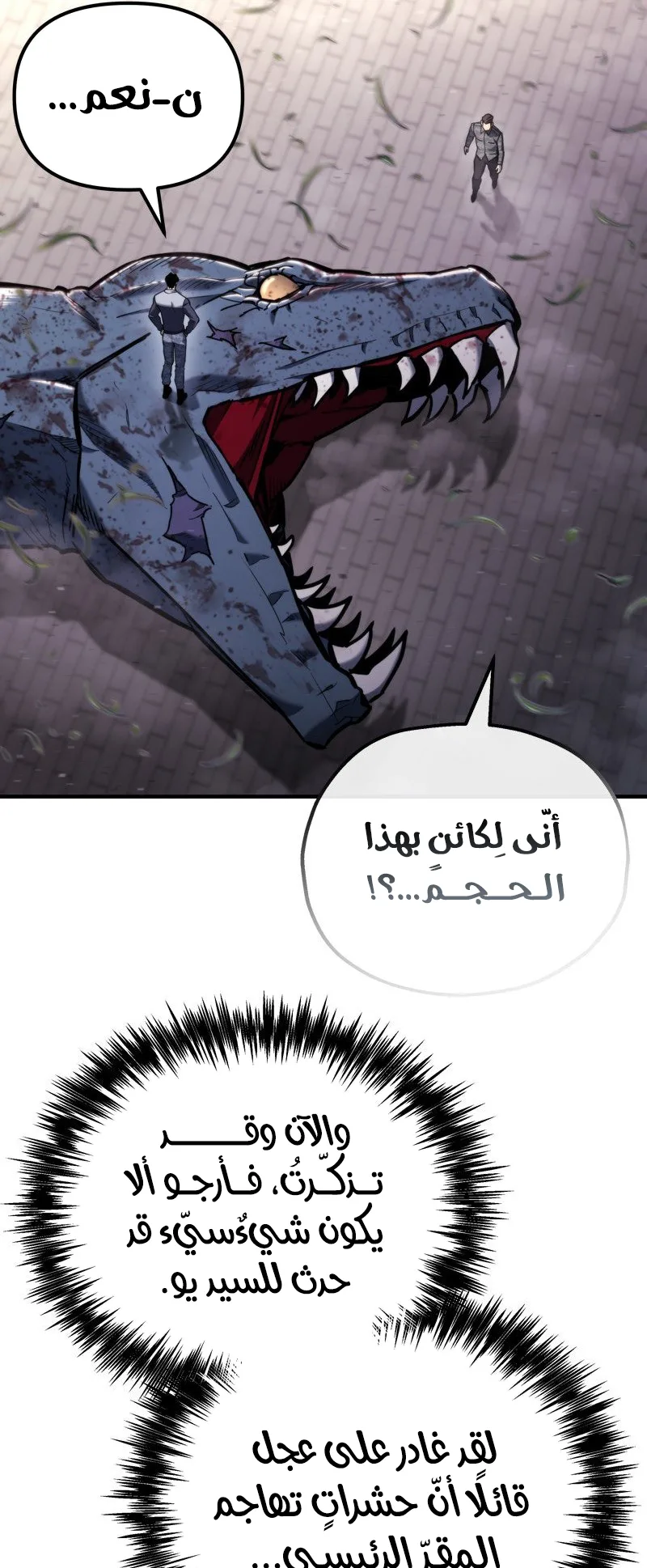 صفحة 23