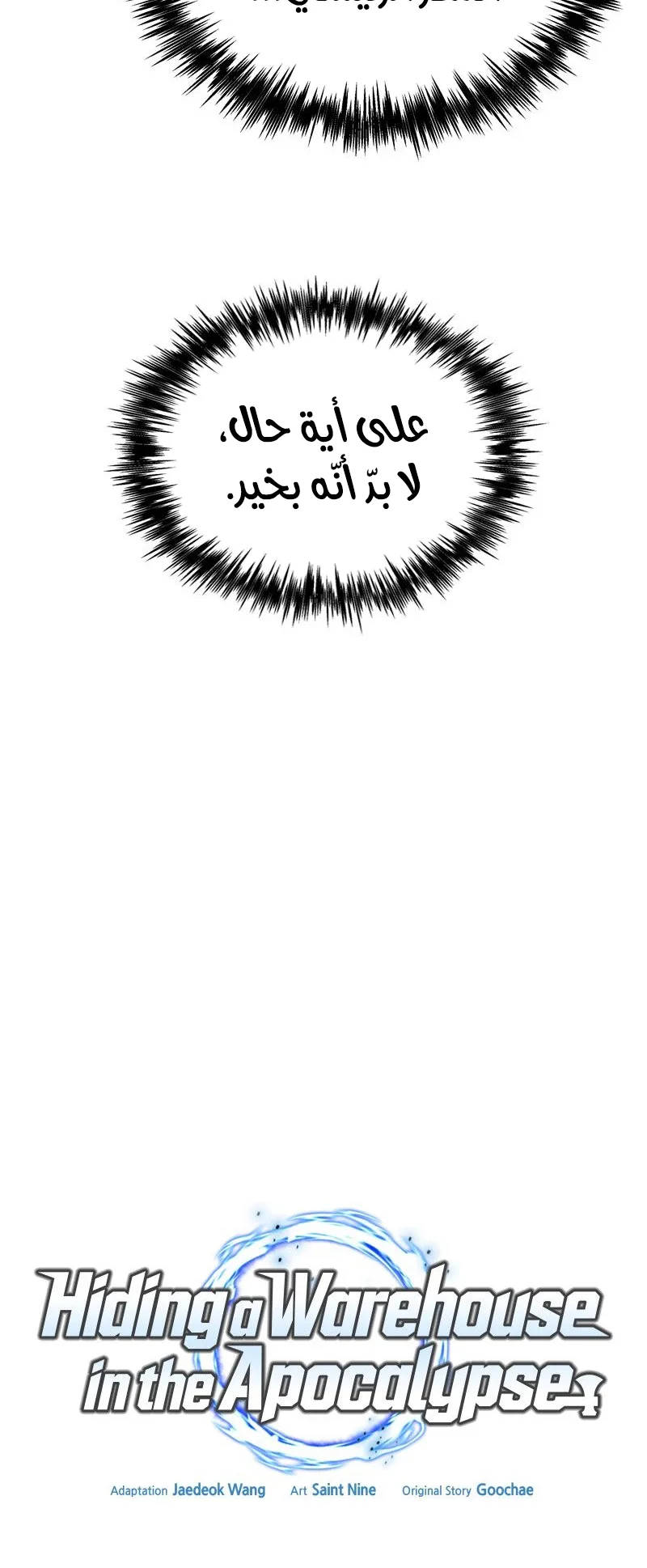 صفحة 24