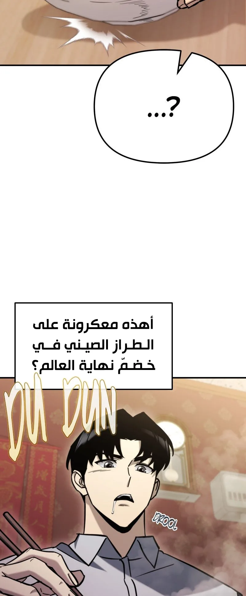 صفحة 27