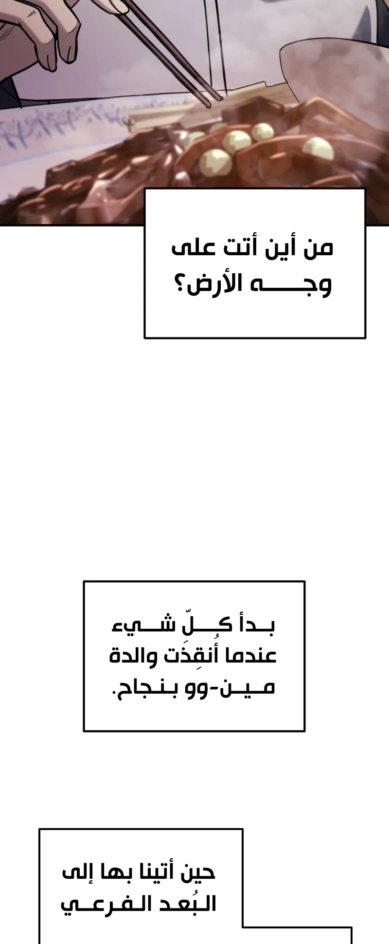 صفحة 28