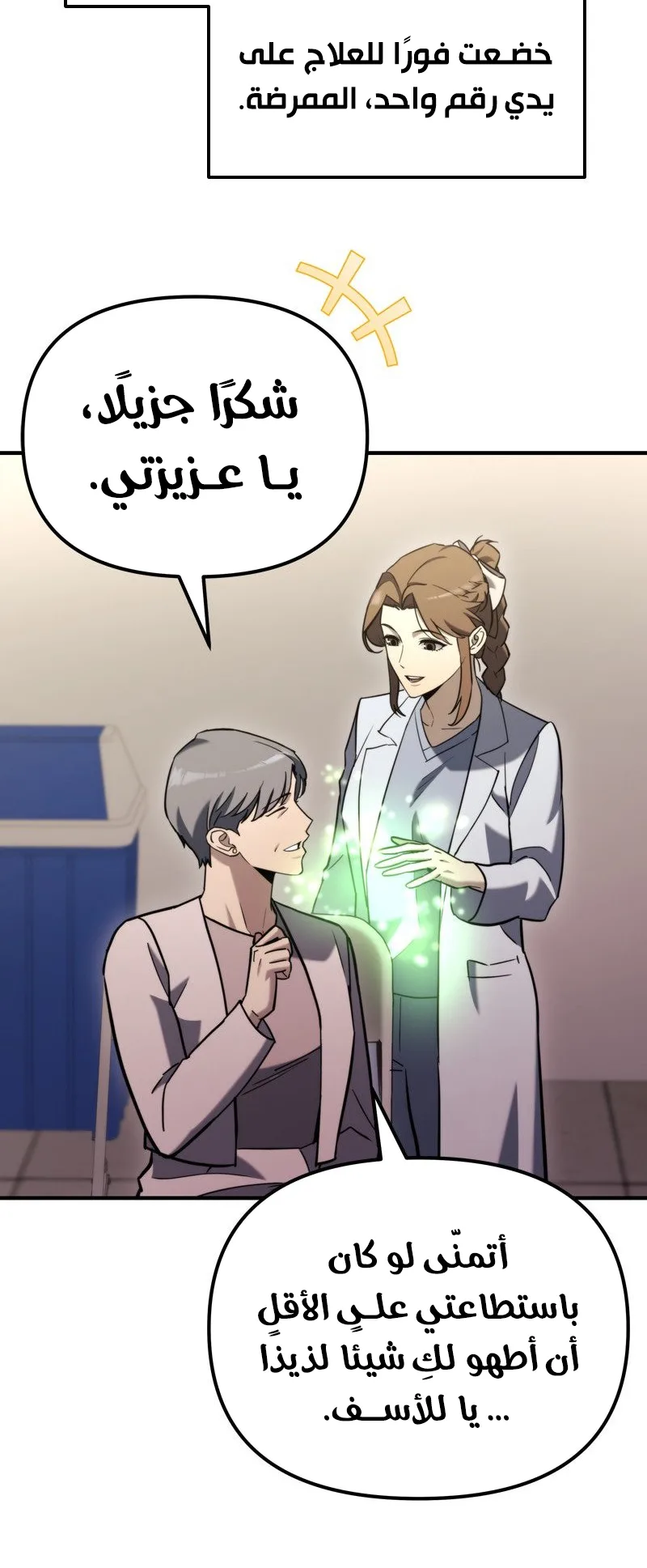 صفحة 29