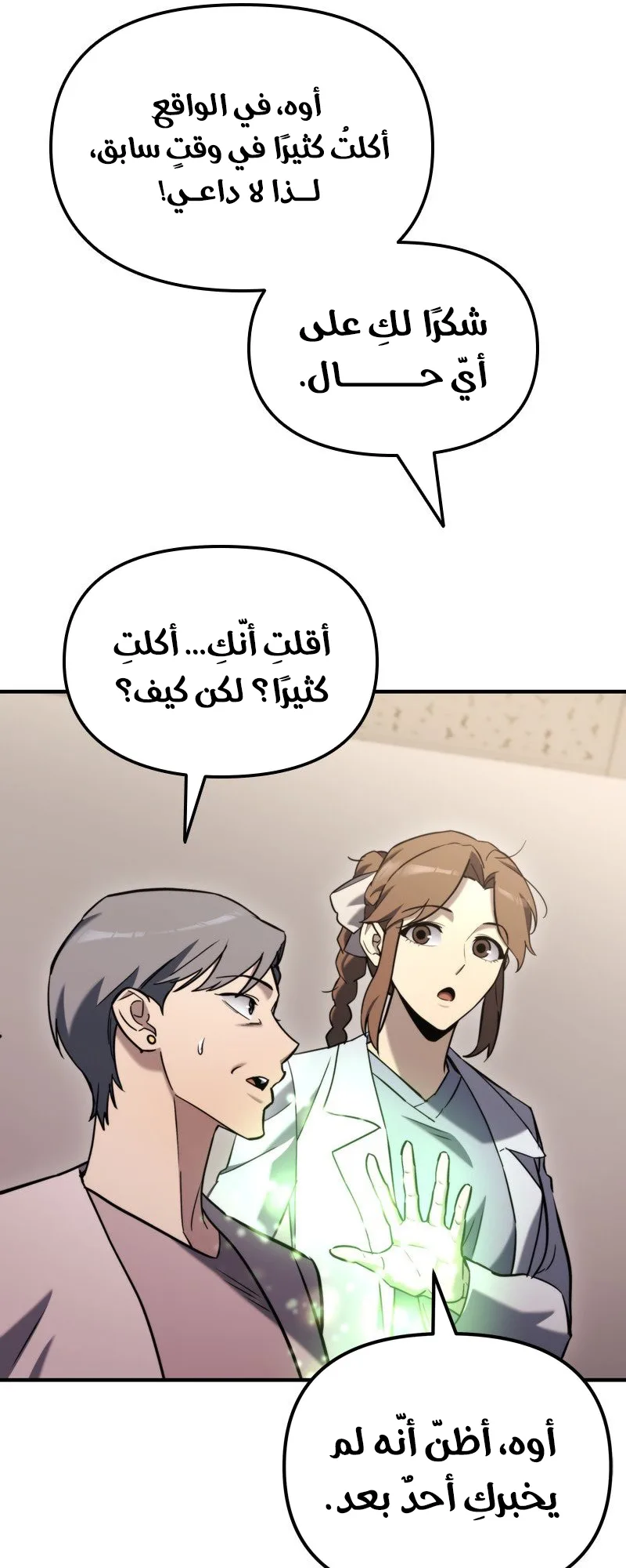 صفحة 30