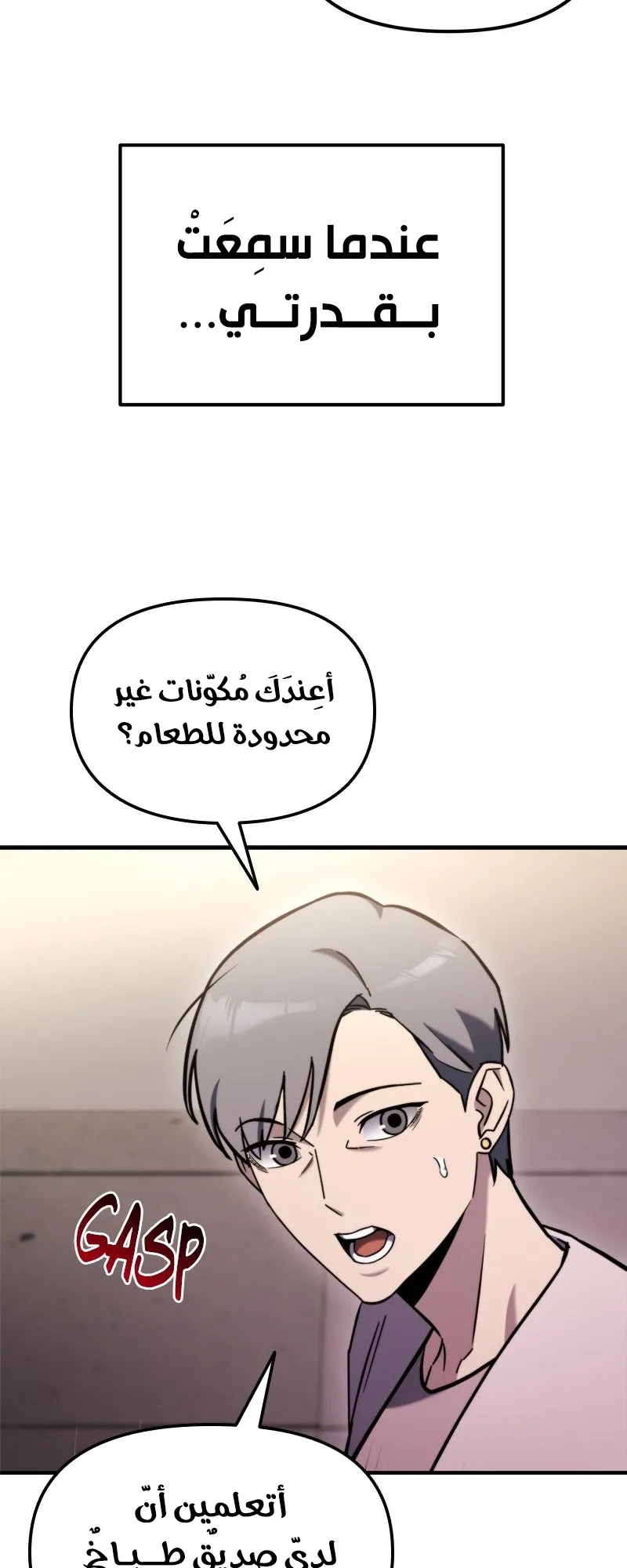 صفحة 31