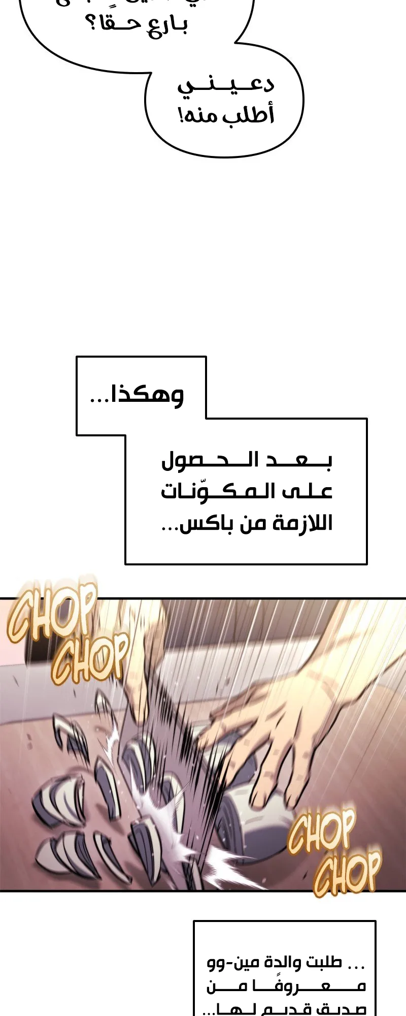 صفحة 32