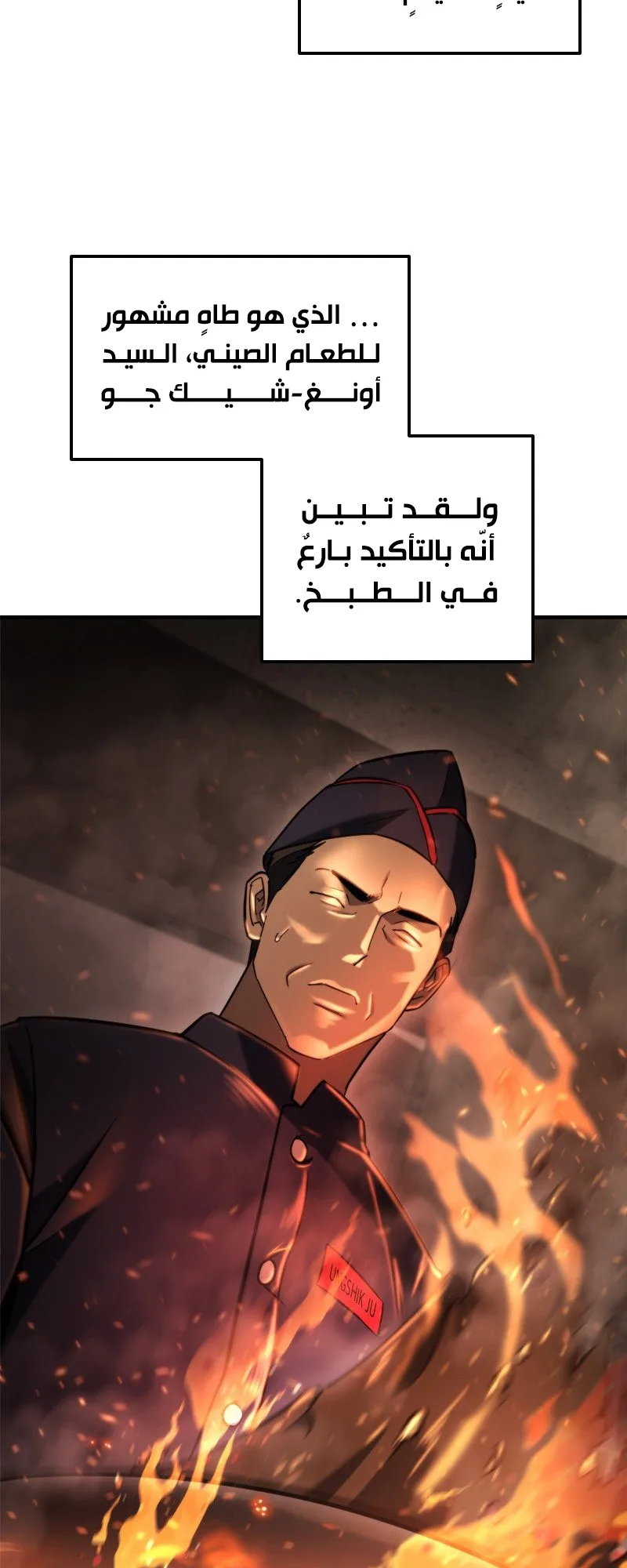 صفحة 33