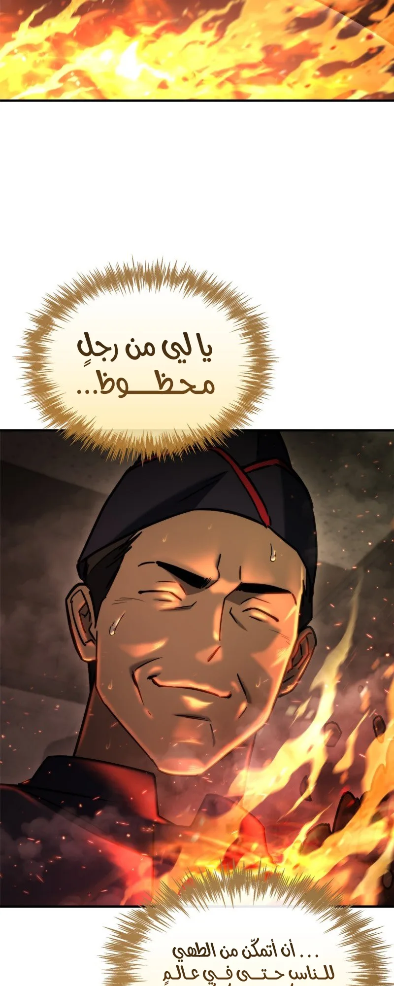 صفحة 34