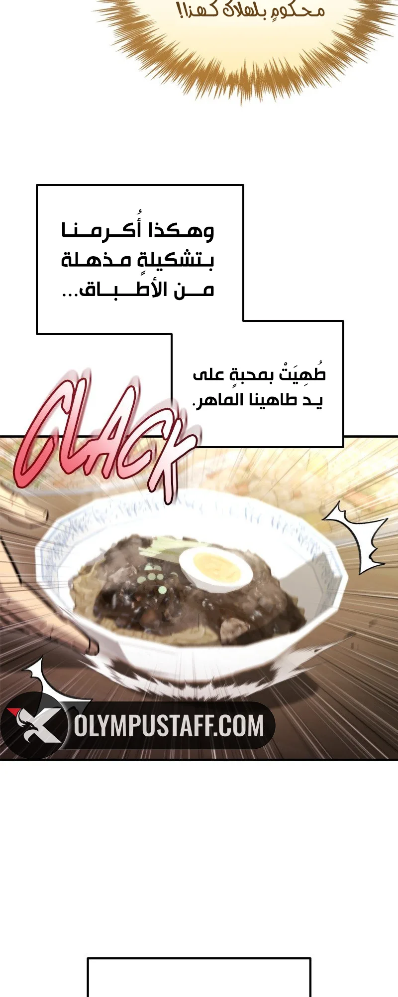 صفحة 35