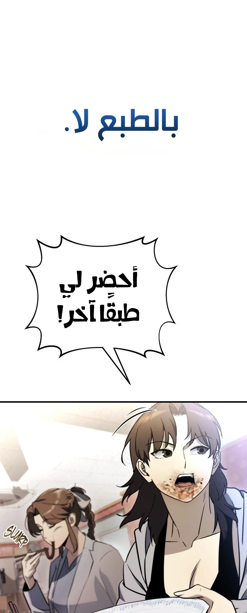 صفحة 37