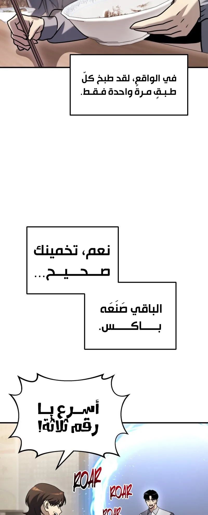 صفحة 38