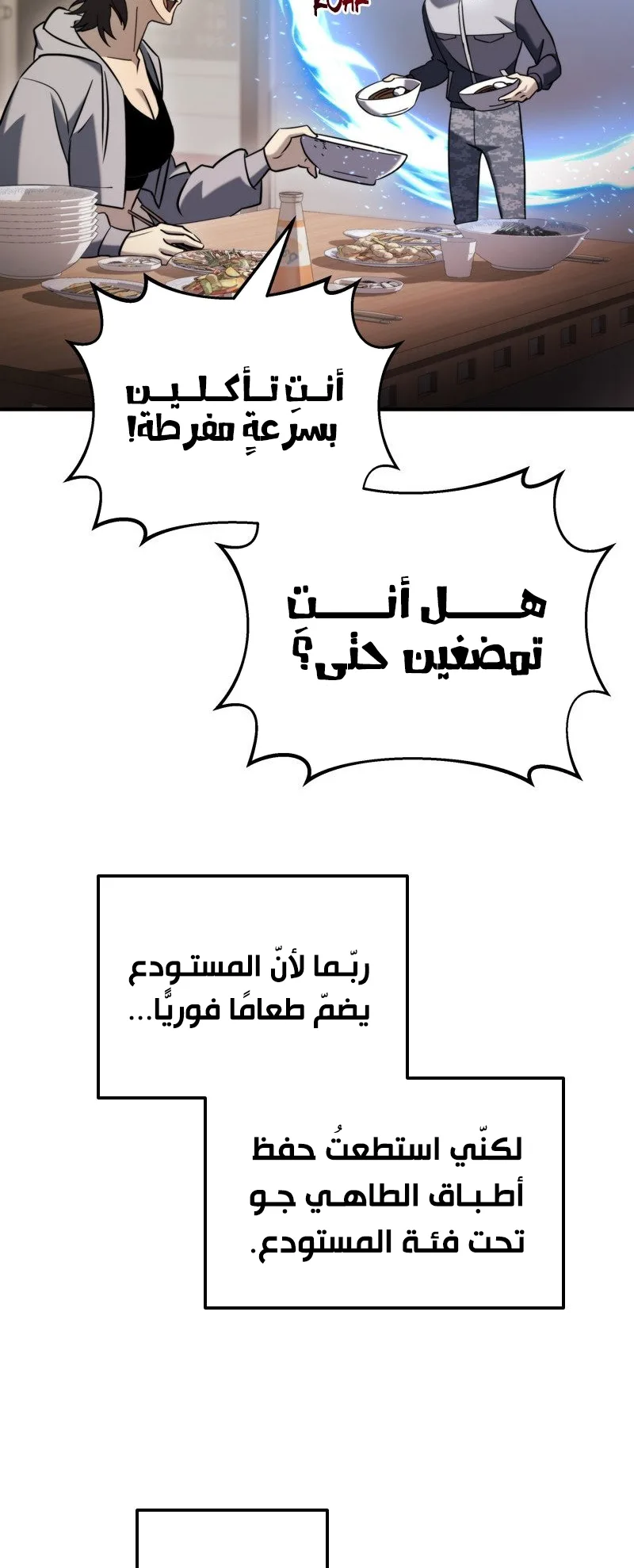 صفحة 39