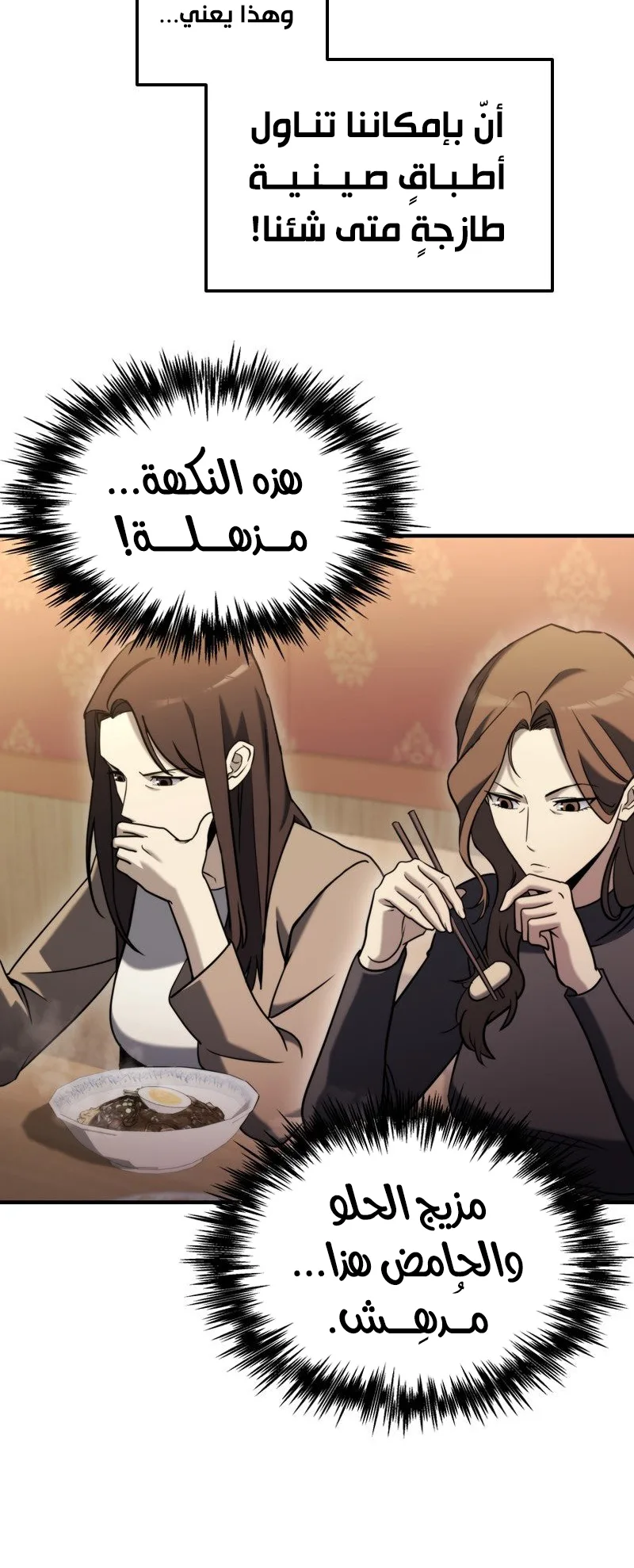 صفحة 40